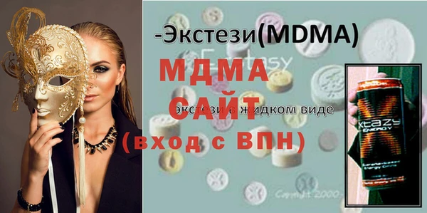 mix Балахна